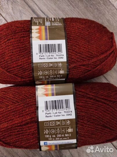 Nako Superlambs Special