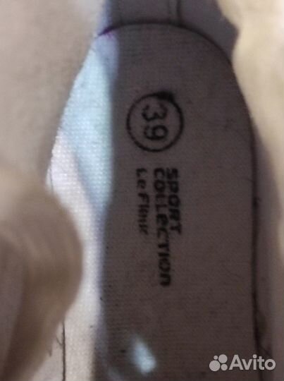 Коньки фигурные