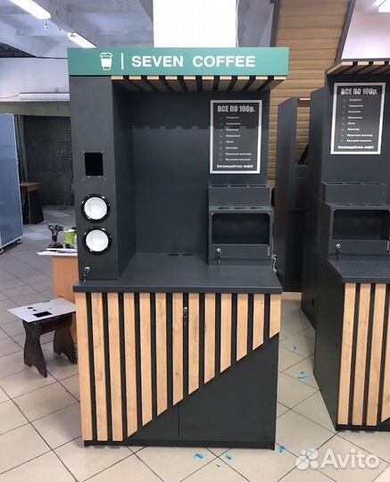 Кофейня самообслуживания. Стойка