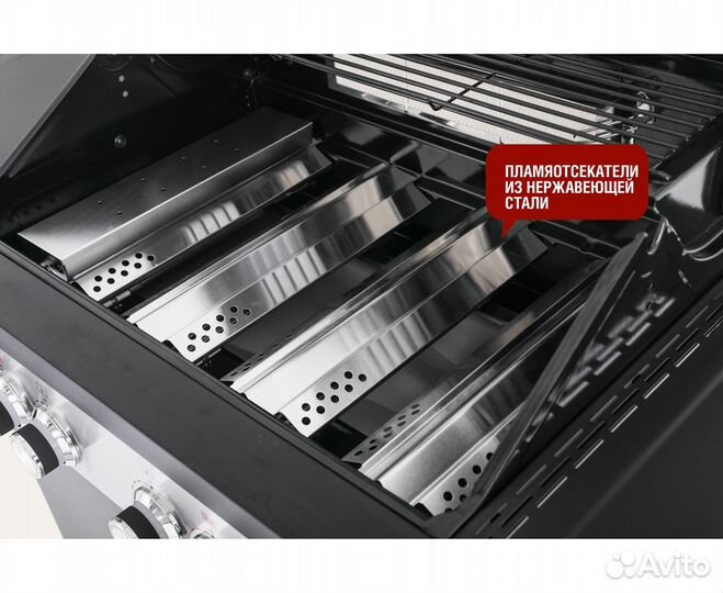 Газовый гриль