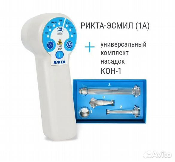 Лазерный аппарат магнито-инфракрасной терапии