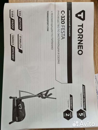 Эллиптический тренажер torneo festa