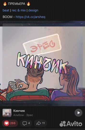 Написание песен, стихов, поздравлений