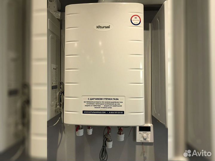 Газовый котёл