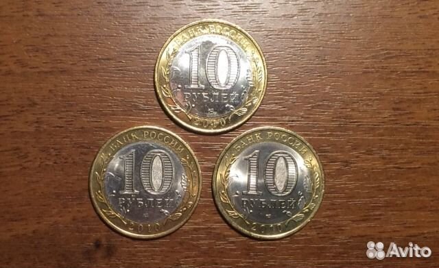 10 рублей 2010 г оригинал