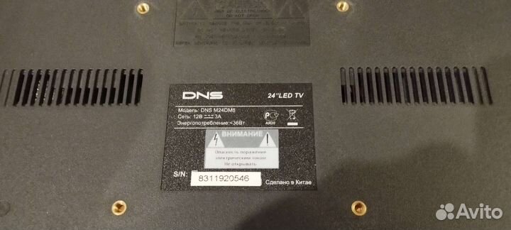 DNS M24DM8 черный
