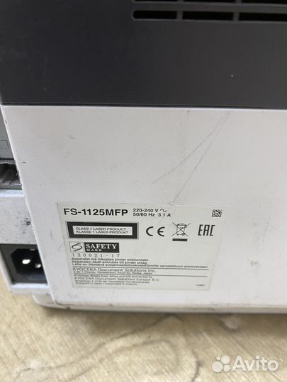 Мфу Kyocera FS-1125MFP