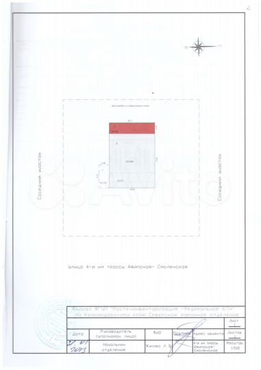 Производство, 442 м²