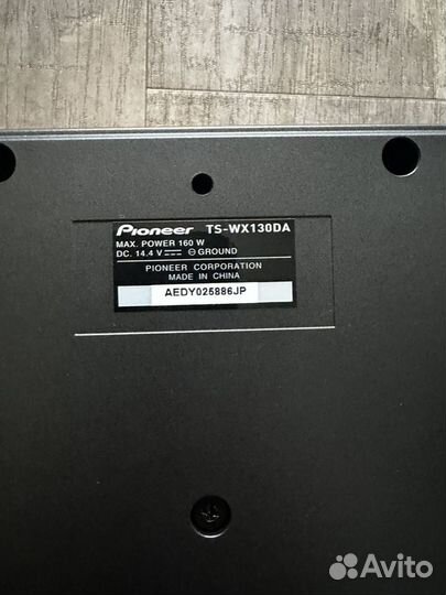 Автосабвуфер активный Pioneer TS-WX130DA