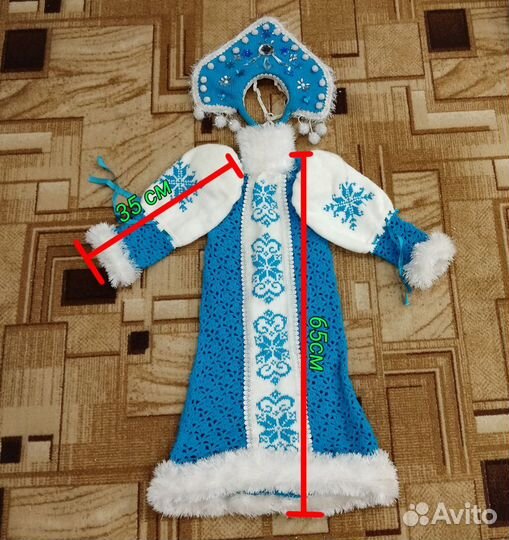 Костюм снегурочки