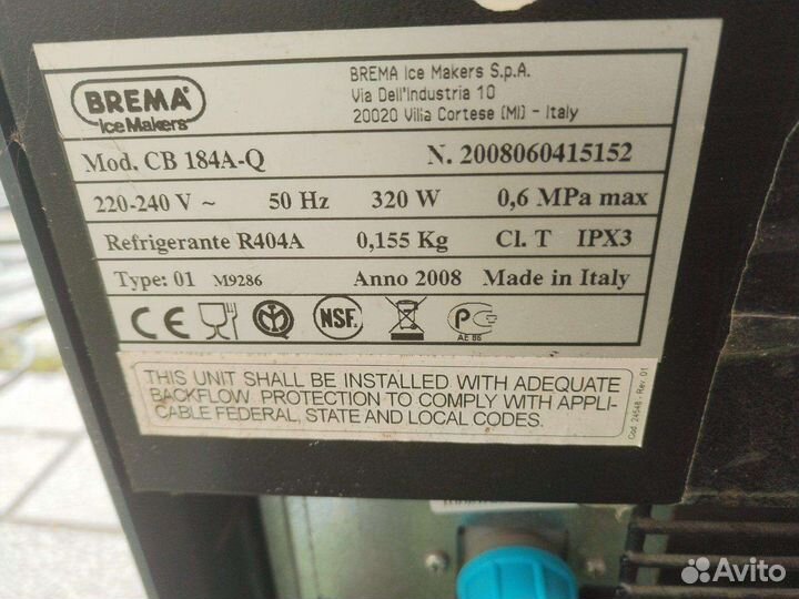 Льдогенератор brema CB