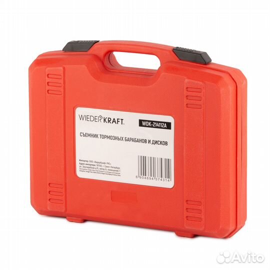 Набор для снятия хабов (муфт) и барабанов, до 250