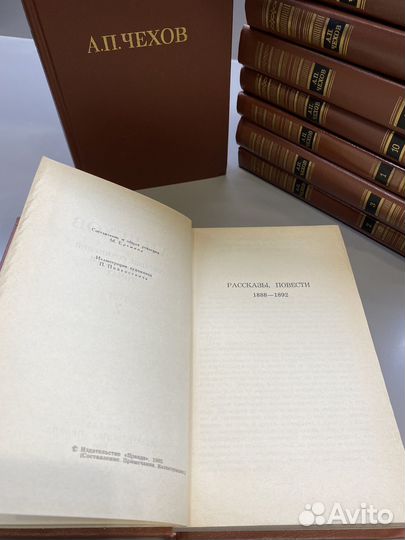 Собрание сочинений Чехов А.П