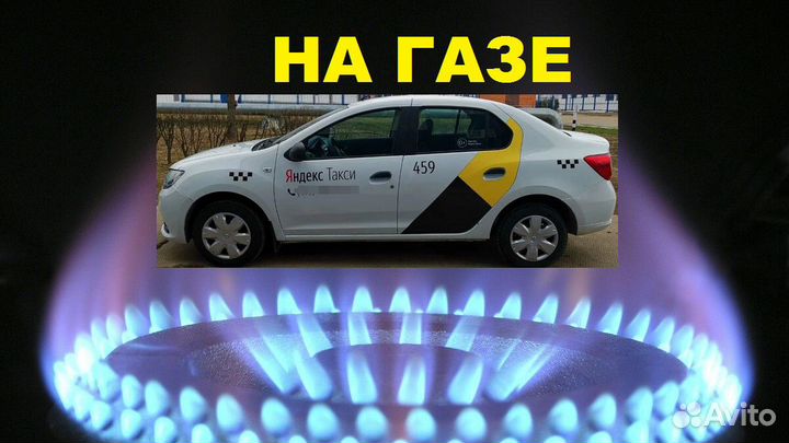 Аренда автомобилей такси