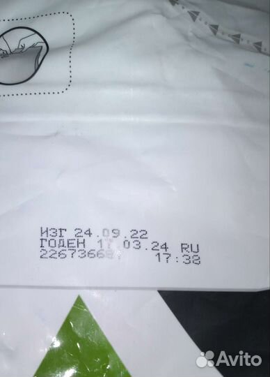 Сухой корм для кошек проплан (pro plan)