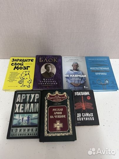 Книги