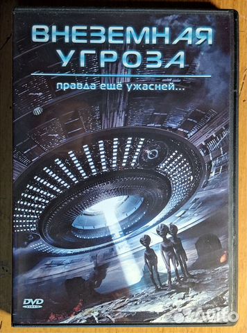 Двд диски фильмы