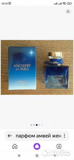 Для Ирины на доставке