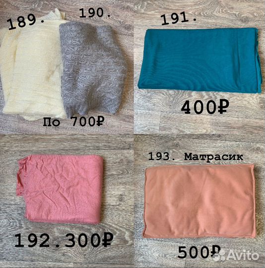 Реквизит для ньюборн фотосессии