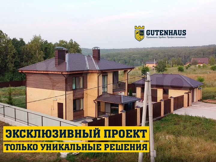 Дом 142 м² на участке 8 сот.