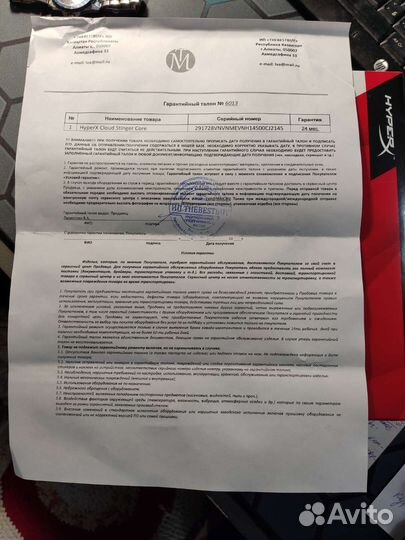 Игровые наушники hyperx stinger