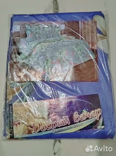 Постельное бельё