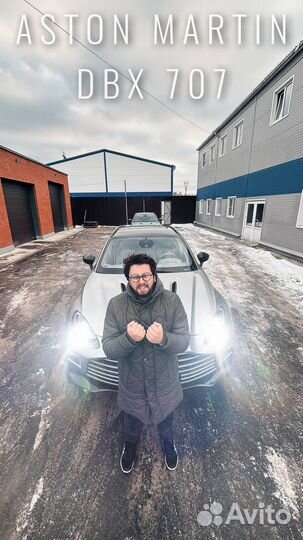 Автомобиль на заказ