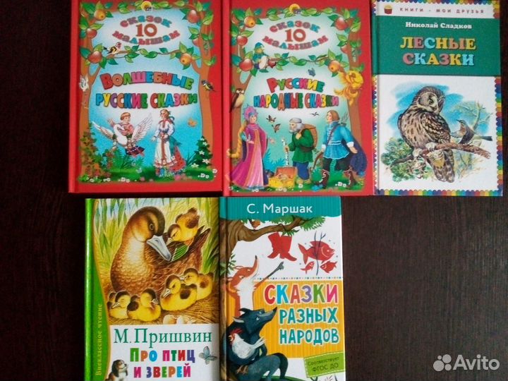 Детские книги