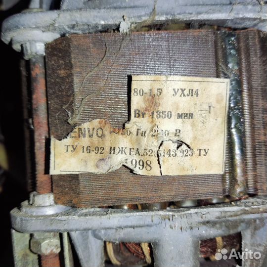 Электродвигатель со стиралки СССР