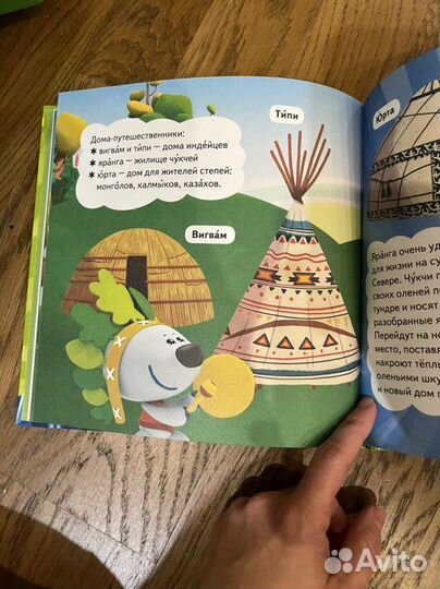 Книга Мимимишки Дома и домики