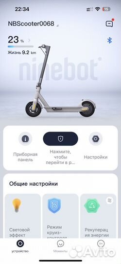 Электросамокат ninebot by segway g30 LP