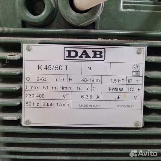 Установка повышения давления DAB 2K45/50T 2jet151t