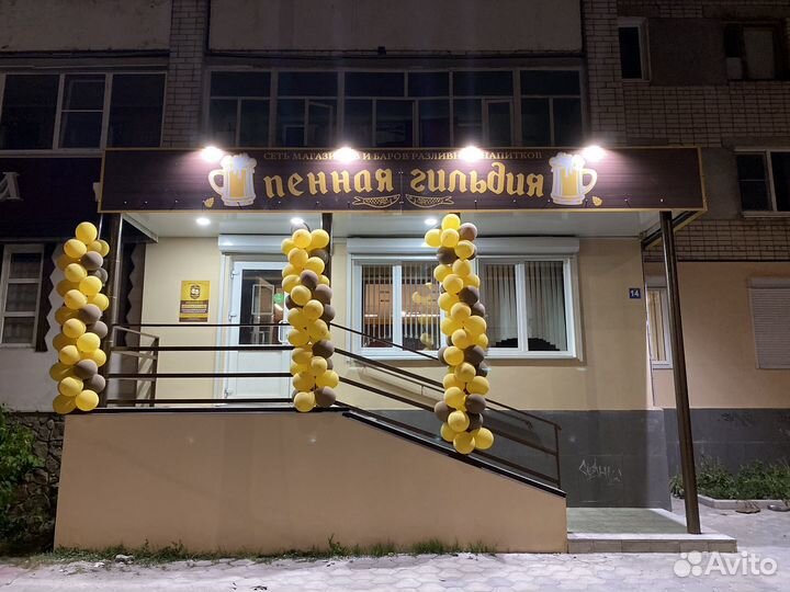 Продавец бармен