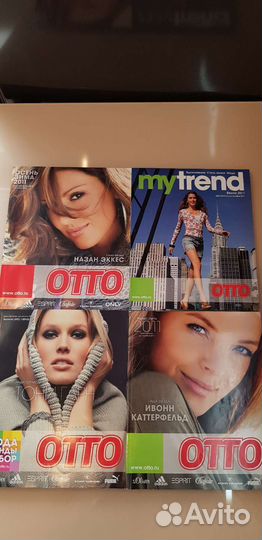 Журналы каталог отто