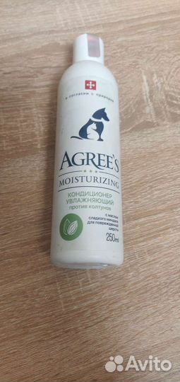 Бальзам от колтунов для кошек и собак