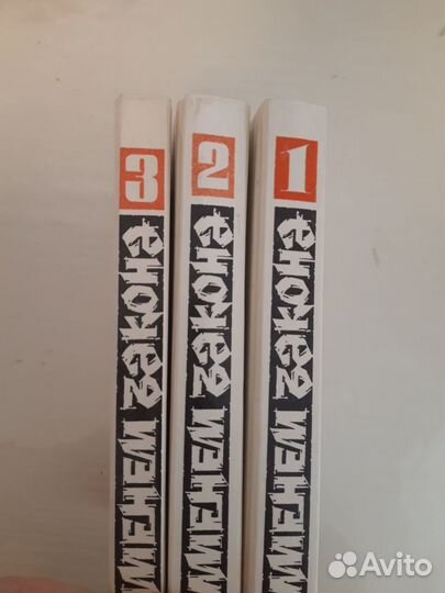 Книги детективы