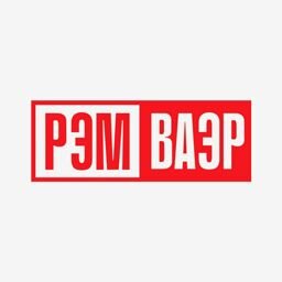 РЭМВАЭР