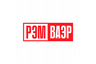 РЭМВАЭР