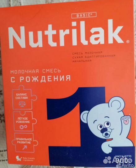 Детская смесь нутрилак 1