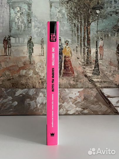 Книга 