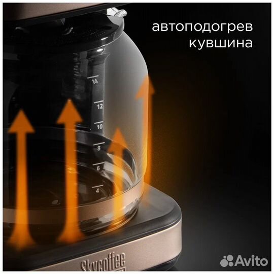 Кофеварка Новая redmond