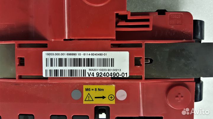 Распределитель тока BMW 5 F10