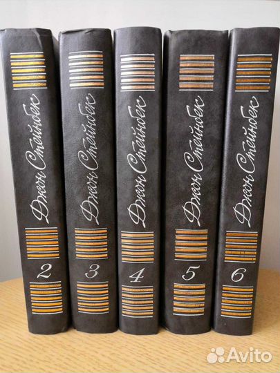 Собрание сочинений Джона Стейнбека