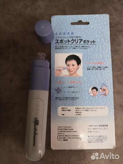 Вакуум для удаления прыщей