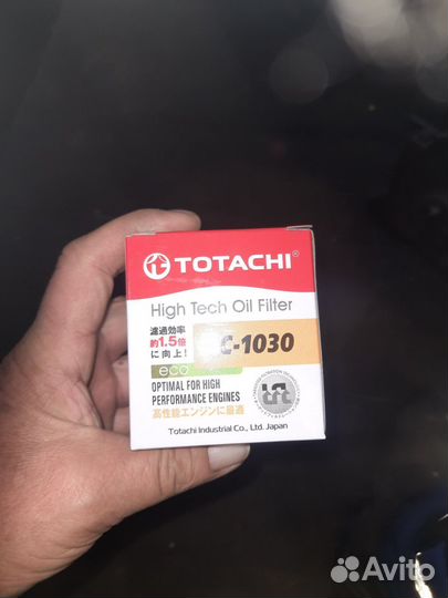 Фильтр масляный