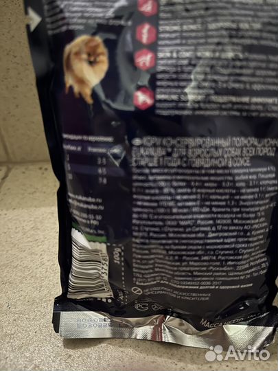 Корм для шпицев влажный Eukanuba