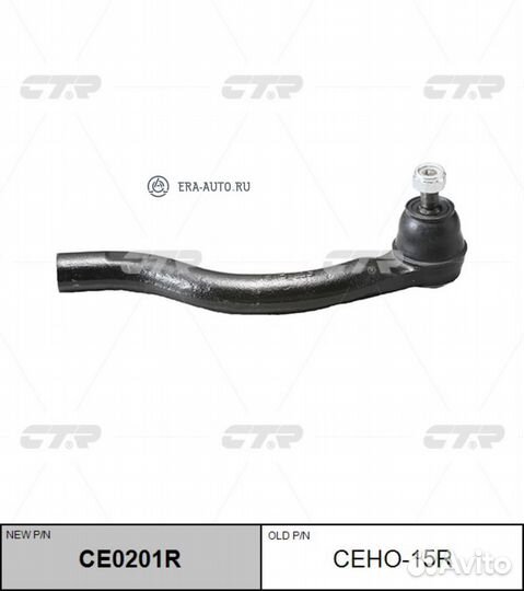 CTR CE0201R CE0201R наконечник рулевой правый заме