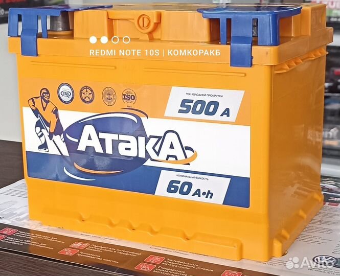 Аккумулятор 60 ач обратная полярность