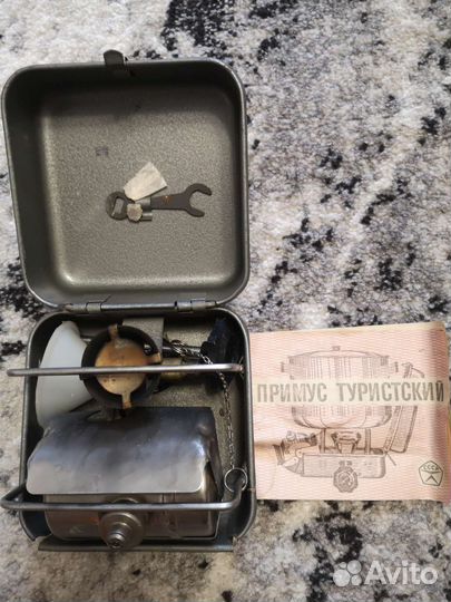 Примус туристический СССР