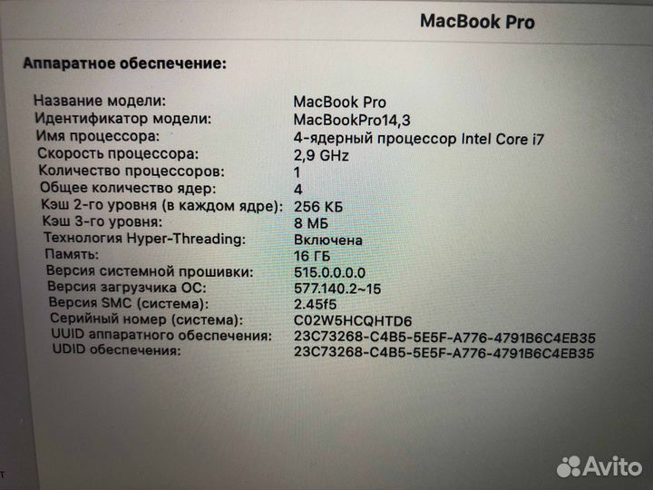 Macbook Pro 15-inch, 2017